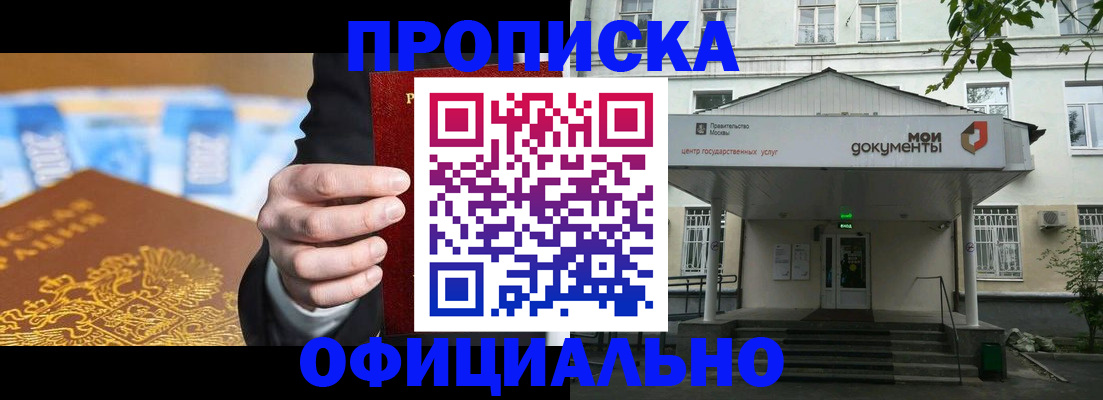 временная регистрация госуслуги в Гудермесе