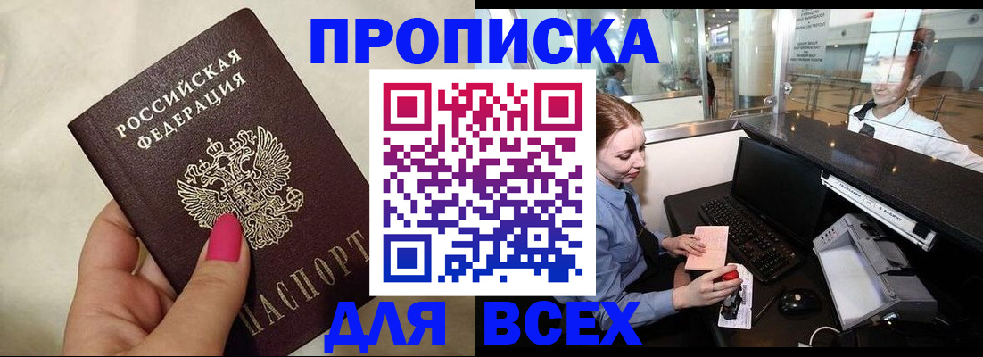 форма 3 в Гудермесе